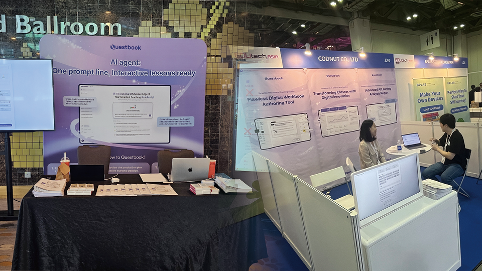 말레이시아 쇼케이스 & 에듀테크 아시아에 다녀왔습니다!
